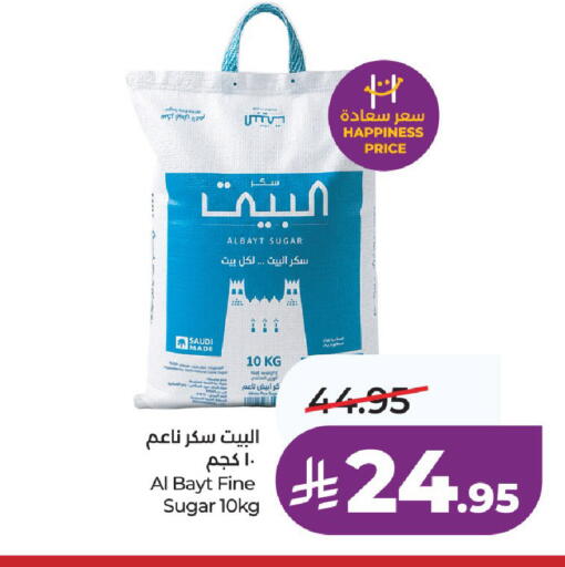 available at لولو هايبرماركت in مملكة العربية السعودية, السعودية, سعودية - الخرج