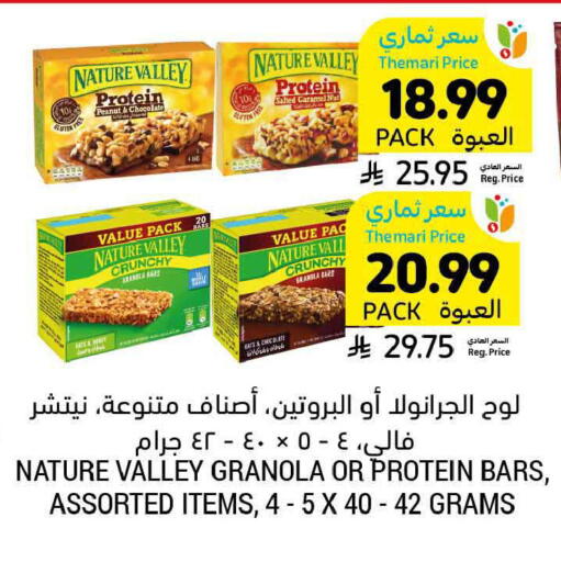 Date available at Tamimi Market in KSA, Saudi Arabia, Saudi - Ar Rass