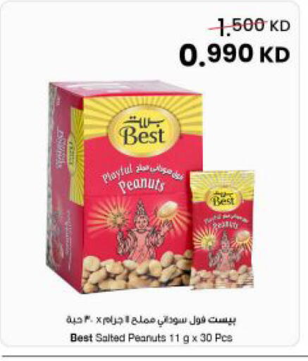 available at مركز سلطان in الكويت - محافظة الأحمدي