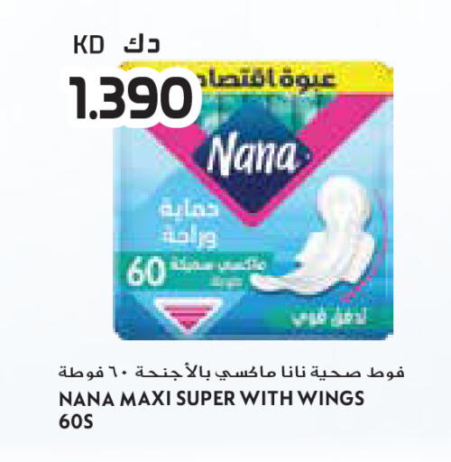 available at جراند كوستو in الكويت - مدينة الكويت