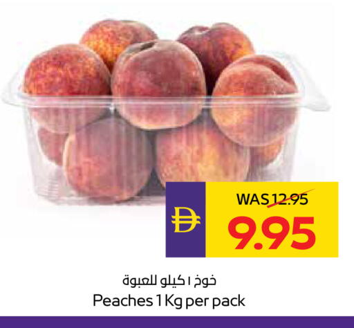 available at أدكووب in الإمارات العربية المتحدة , الامارات - ٱلْعَيْن‎