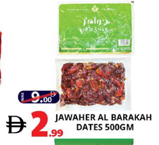 available at EXPRESS AL MADEENA HYPERMARKET LLC in UAE - Abu Dhabi