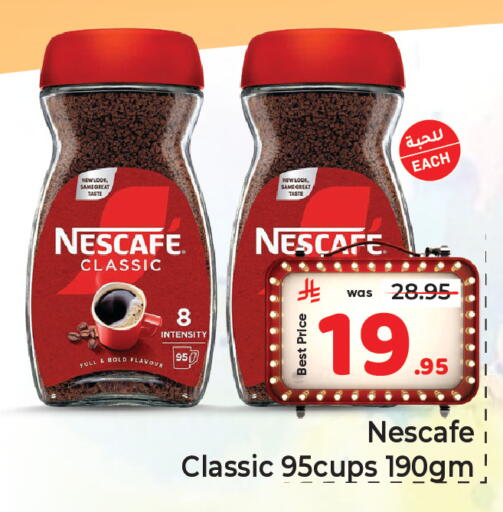 available at Makkah Hypermarket in KSA, Saudi Arabia, Saudi - Jeddah