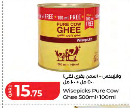 available at LuLu Hypermarket in Qatar - Al Khor