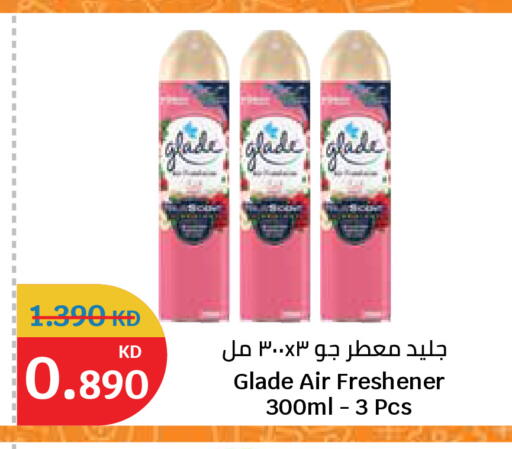 available at سيتي هايبرماركت in الكويت - مدينة الكويت