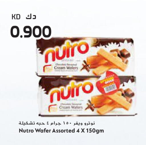 available at Grand Hyper in Kuwait - Ahmadi Governorate