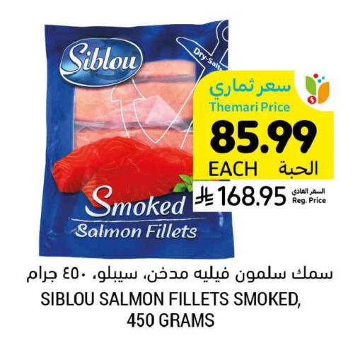 available at Tamimi Market in KSA, Saudi Arabia, Saudi - Ar Rass