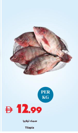 available at Trolleys Supermarket in UAE - Sharjah / Ajman