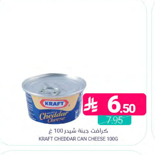 available at اسواق المنتزه in مملكة العربية السعودية, السعودية, سعودية - سيهات