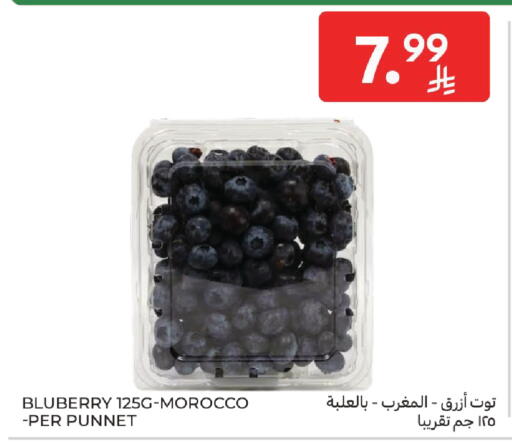 from Morocco available at كارفور in مملكة العربية السعودية, السعودية, سعودية - المنطقة الشرقية