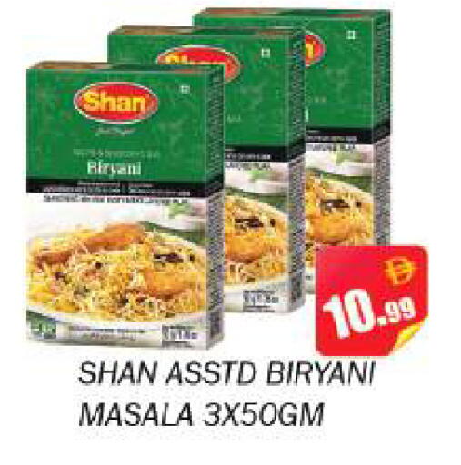 available at Souk Al Mubarak Hypermarket in UAE - Sharjah / Ajman