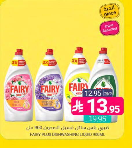 available at اسواق المنتزه in مملكة العربية السعودية, السعودية, سعودية - سيهات