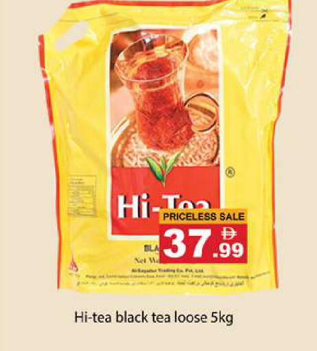 available at Gulf Hypermarket LLC in UAE - Ras al Khaimah
