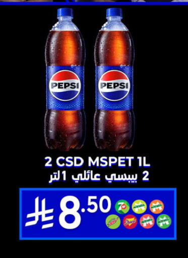 available at لولو هايبرماركت in مملكة العربية السعودية, السعودية, سعودية - حفر الباطن