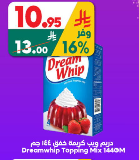 available at الدكان in مملكة العربية السعودية, السعودية, سعودية - المدينة المنورة