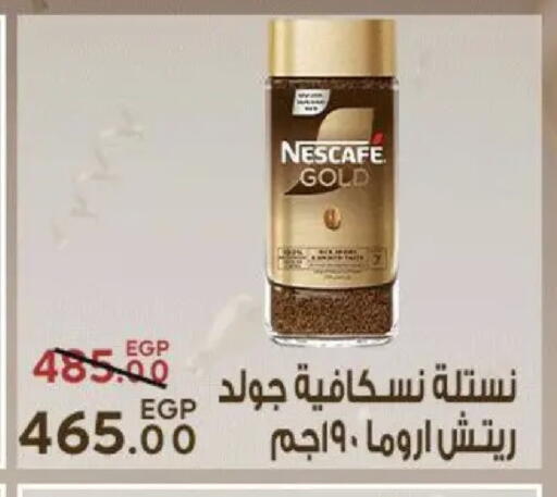 available at Sarai Market  in Egypt - Cairo