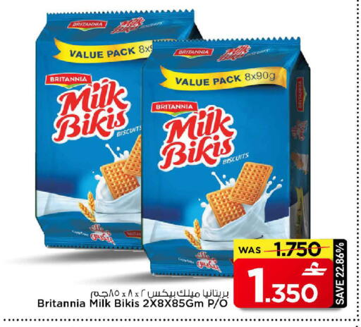 available at MARK & SAVE in Oman - Muscat