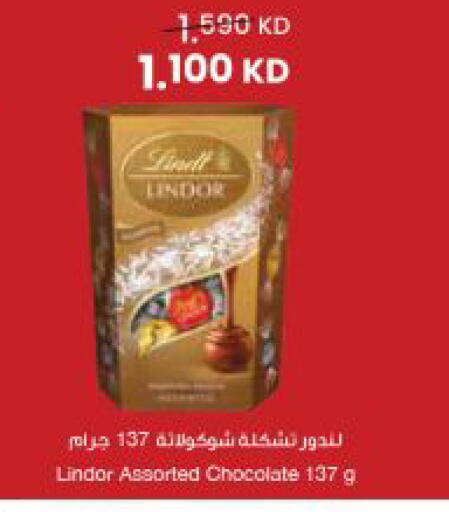 available at مركز سلطان in الكويت - مدينة الكويت