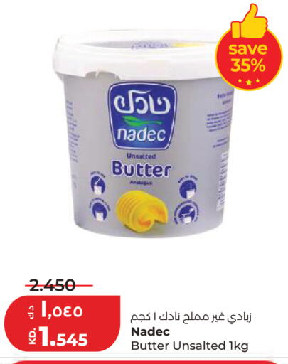 available at لولو هايبر ماركت in الكويت - مدينة الكويت