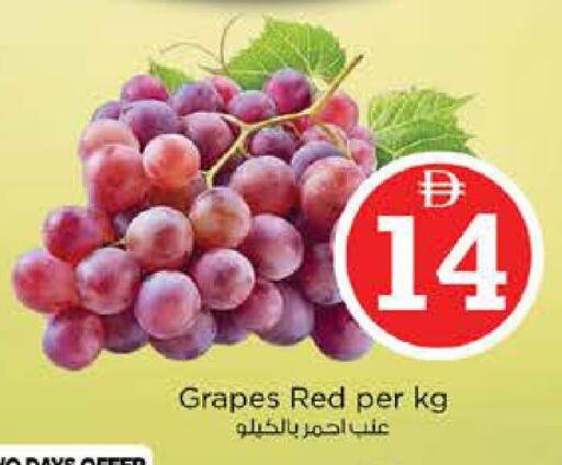 Grapes available at Nesto Hypermarket in UAE - Sharjah / Ajman
