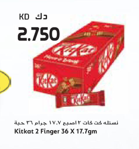 available at جراند كوستو in الكويت - مدينة الكويت