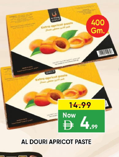 Apricot available at ليبتس هايبرماركت in الإمارات العربية المتحدة , الامارات - ٱلْعَيْن‎