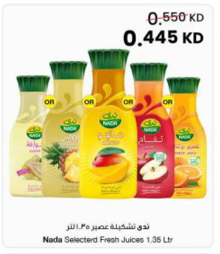 available at مركز سلطان in الكويت - مدينة الكويت