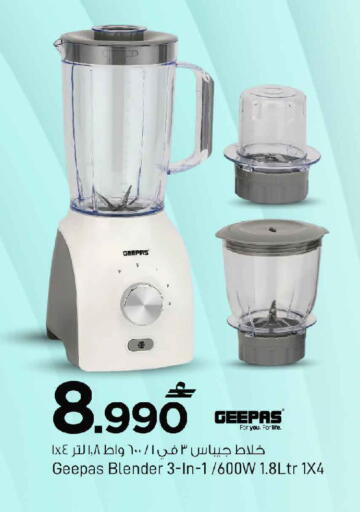 available at MARK & SAVE in Oman - Muscat
