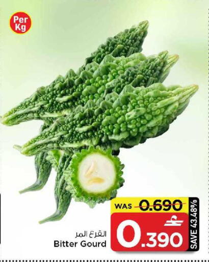 available at مارك & سايف in عُمان - مسقط‎