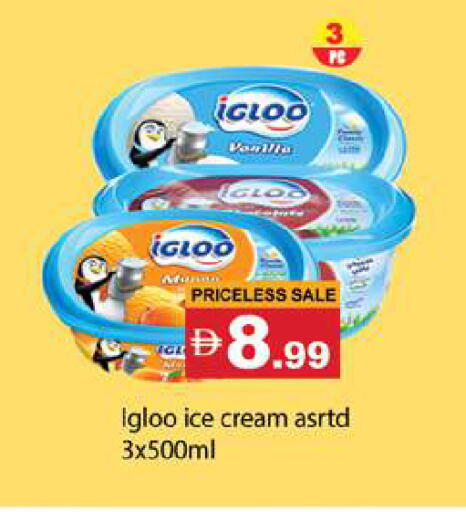 available at Gulf Hypermarket LLC in UAE - Ras al Khaimah