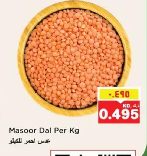 available at نستو هايبر ماركت in الكويت - مدينة الكويت