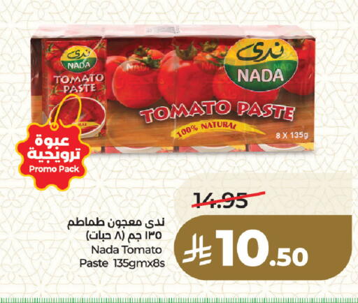 Tomato available at لولو هايبرماركت in مملكة العربية السعودية, السعودية, سعودية - المنطقة الشرقية