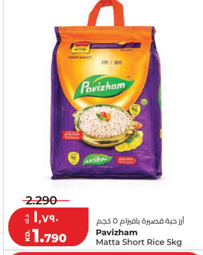 available at لولو هايبر ماركت in الكويت - مدينة الكويت