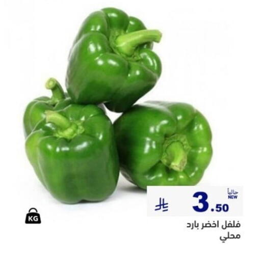 available at Aswaq Ramez in KSA, Saudi Arabia, Saudi - Al Hasa