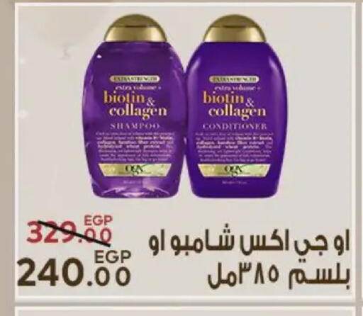 available at سراى ماركت in Egypt - القاهرة