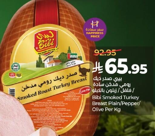 Pepper available at LULU Hypermarket in KSA, Saudi Arabia, Saudi - Hail