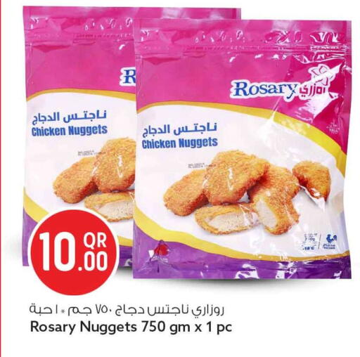 available at سفاري هايبر ماركت in قطر - الريان