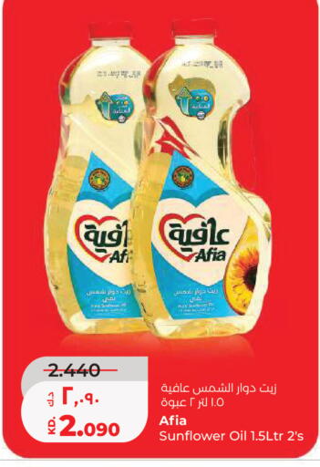 available at لولو هايبر ماركت in الكويت - مدينة الكويت