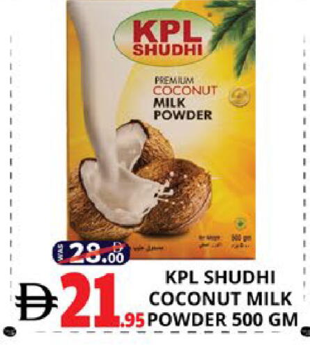 Coconut available at EXPRESS AL MADEENA HYPERMARKET LLC in UAE - Abu Dhabi