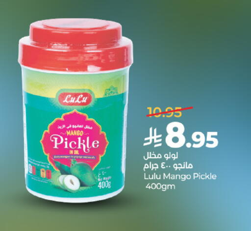 Mango available at LULU Hypermarket in KSA, Saudi Arabia, Saudi - Hail