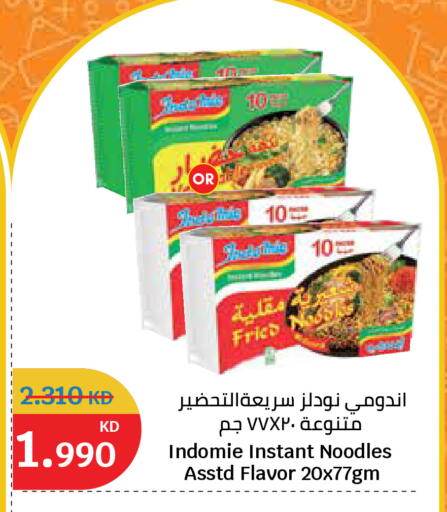 available at سيتي هايبرماركت in الكويت - مدينة الكويت