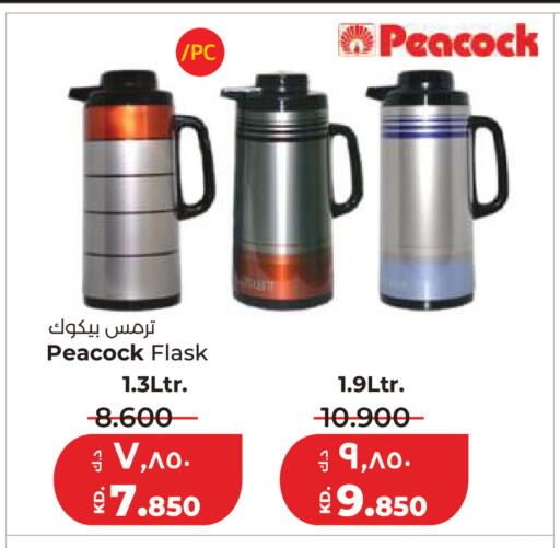 available at Lulu Hypermarket  in Kuwait - Kuwait City