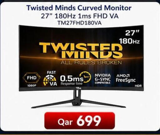 available at ماجد موبايل in قطر - الشحانية