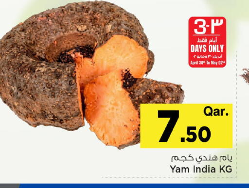 from India available at Mark & Save  in Qatar - Al Rayyan