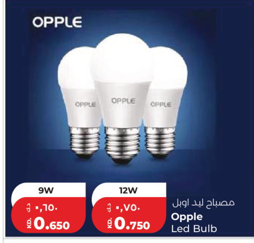 available at لولو هايبر ماركت in الكويت - مدينة الكويت