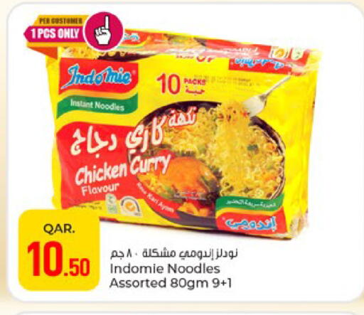 available at Paris Hypermarket in Qatar - Doha