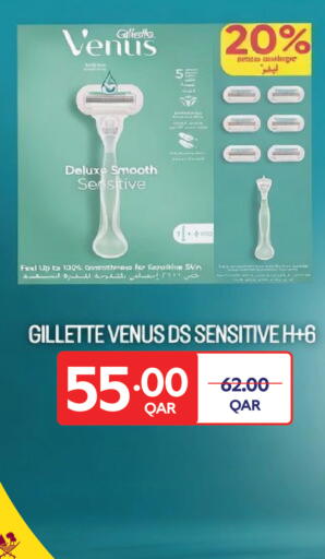 available at كارفور in قطر - الريان