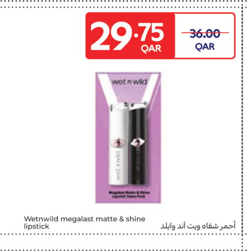 available at كارفور in قطر - الدوحة