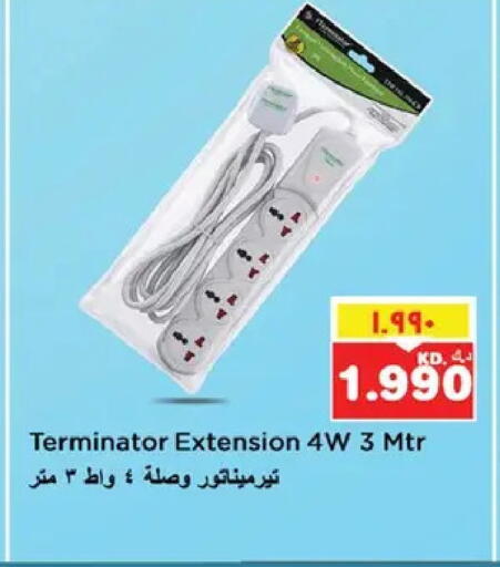 available at نستو هايبر ماركت in الكويت - مدينة الكويت