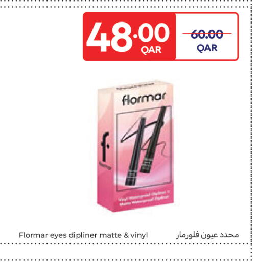 available at كارفور in قطر - الشمال